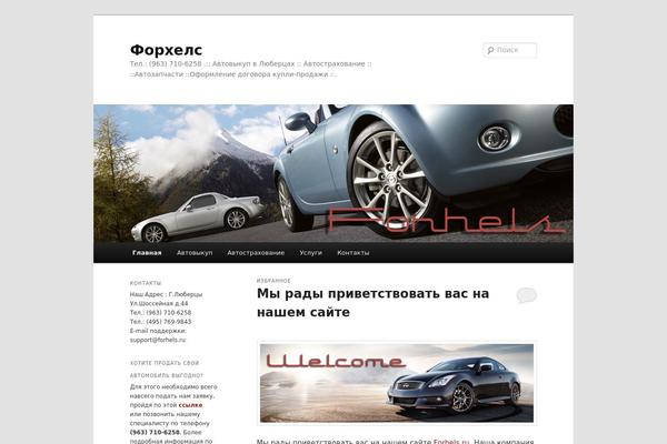 Site using akWPLightbox plugin