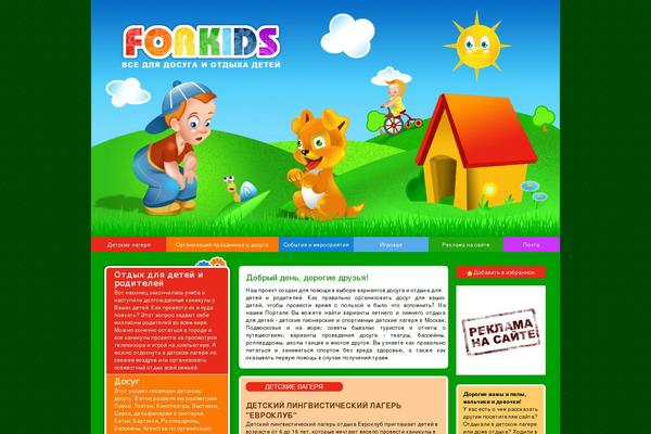 Twenty Fifteen theme site design template sample