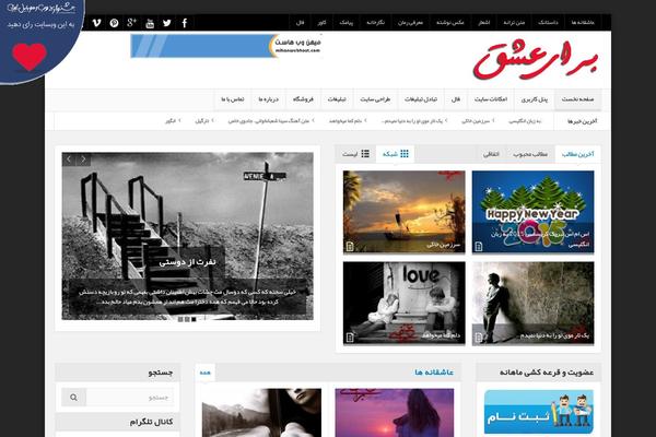 Site using Social Count Plus plugin