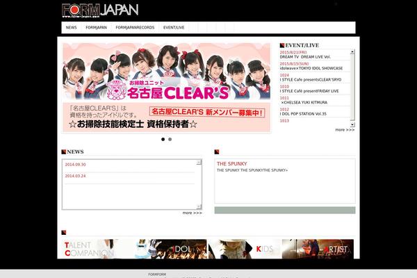 Form theme site design template sample