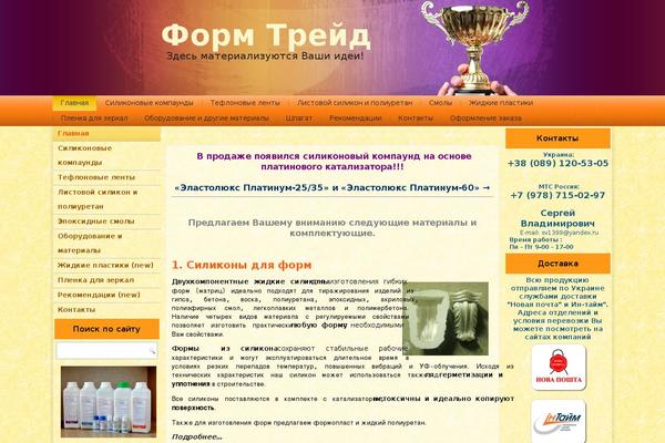 Form theme site design template sample