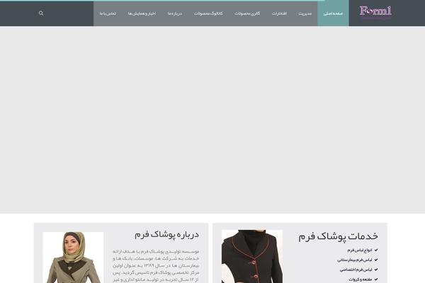 Jade theme site design template sample