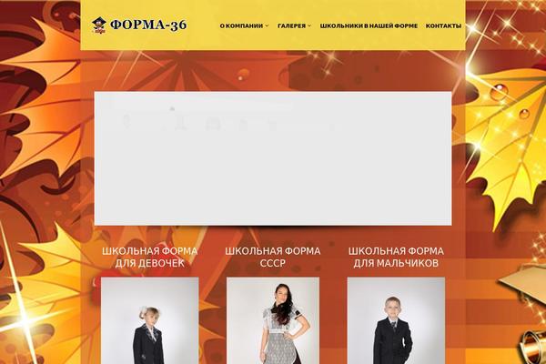 The Retailer theme site design template sample