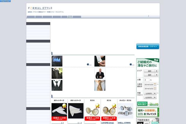Site using Democracy plugin