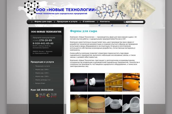 Site using Cbr Currency plugin