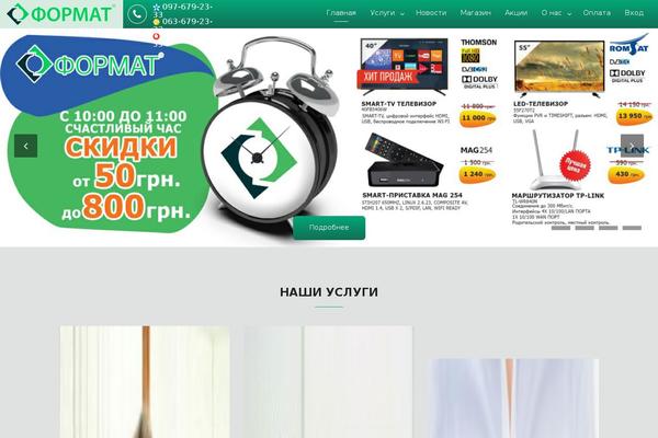format-tv.net site used Corporate-key