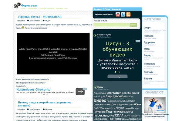 formatela.com site used Format