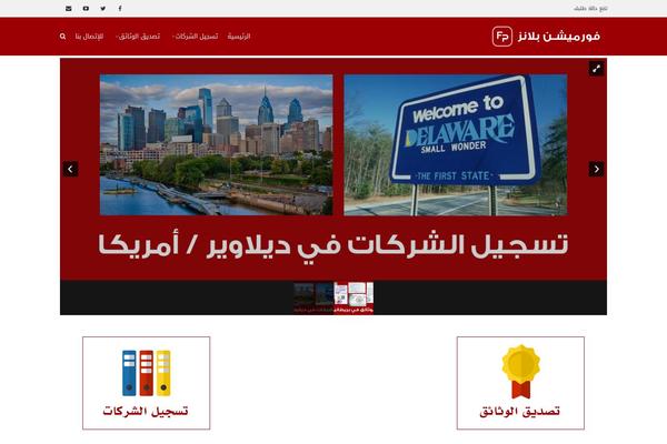 Route theme site design template sample