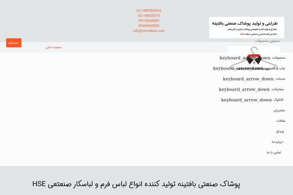 formlebas.com site used Zephyr