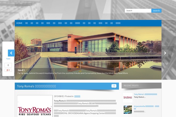 Architecture theme site design template sample