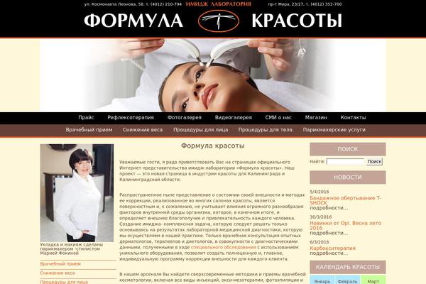 Site using Clearfy-pro plugin