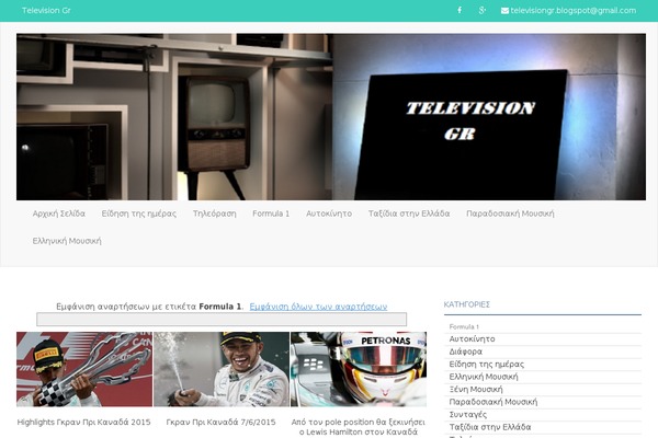 Reportage theme site design template sample