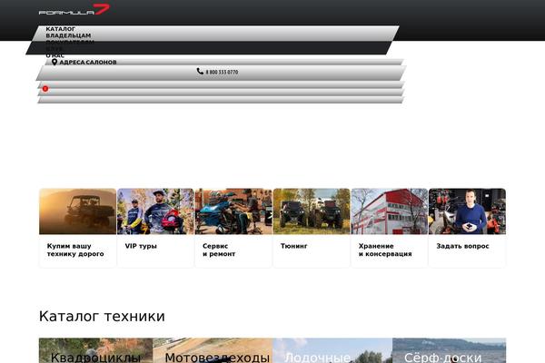 Site using Woo-global-cart plugin