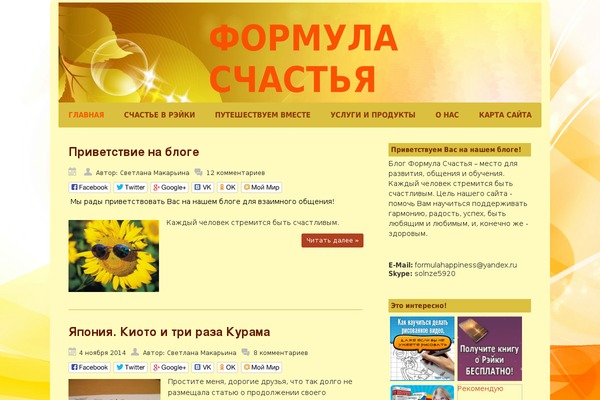 Ab Inspiration theme site design template sample