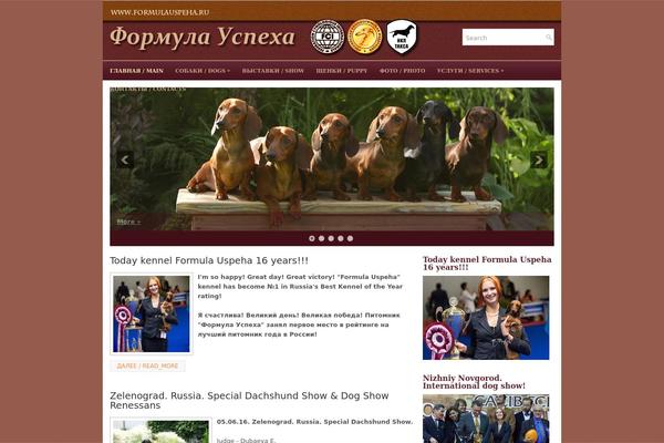 Site using Auto-highslide plugin