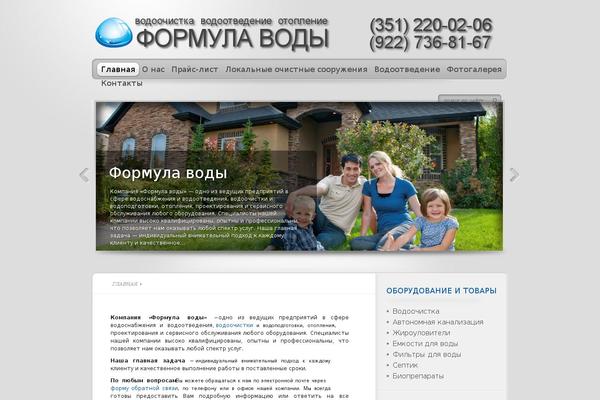 Site using Lightbox-contact-form plugin