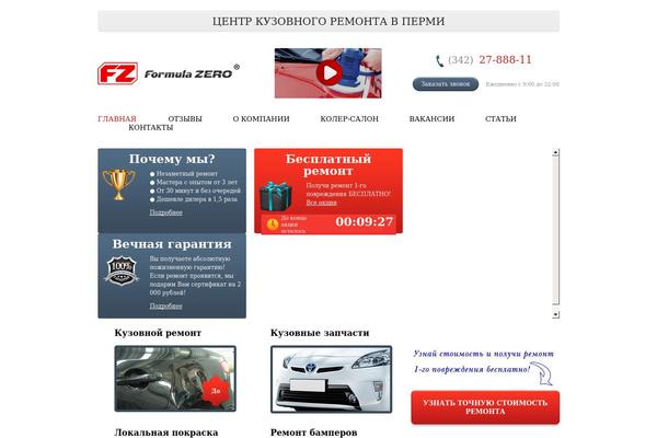 Default theme site design template sample