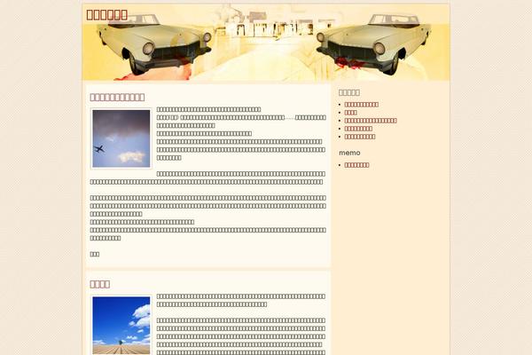 Orange theme site design template sample