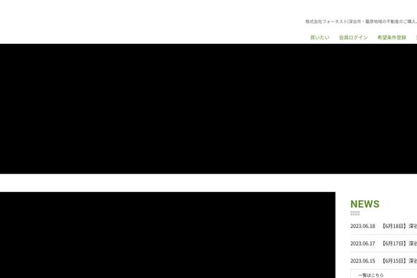 Site using All In One WP Security & Firewall plugin