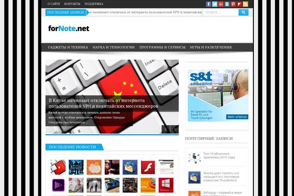Site using Mistape plugin