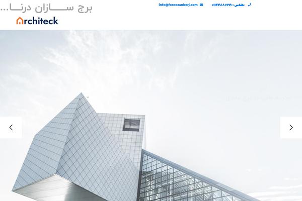 Site using Architek-core plugin