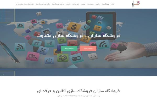 Site using Wp-automatic plugin