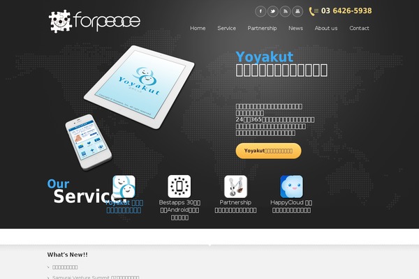 Doover theme site design template sample
