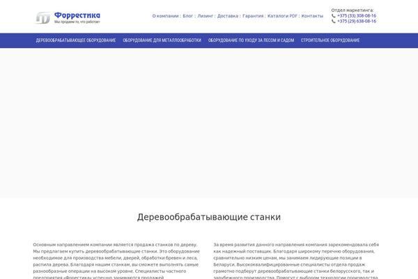 Site using YITH WooCommerce Catalog Mode plugin