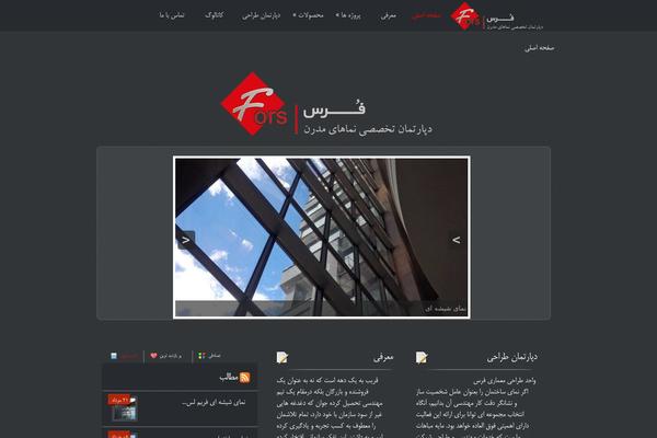Facade theme site design template sample