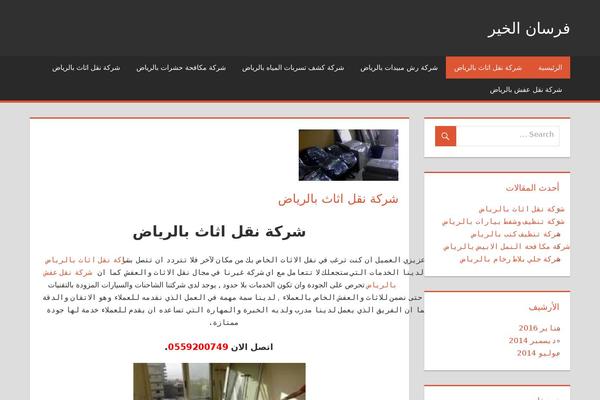 Tortuga theme site design template sample