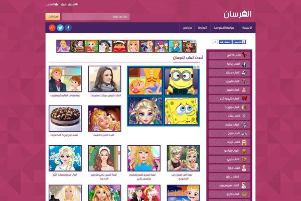 forsangames.com site used NewsBT
