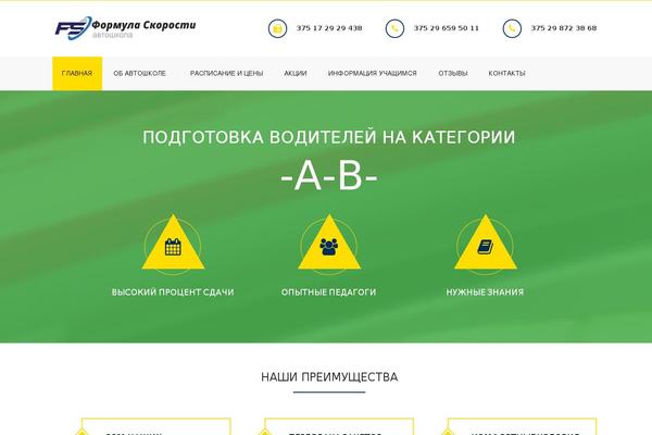 Site using Cherry-parallax plugin