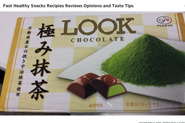 forsnack.com site used Wortex Lite