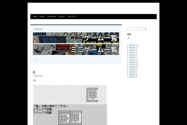 Site using UnityDog plugin