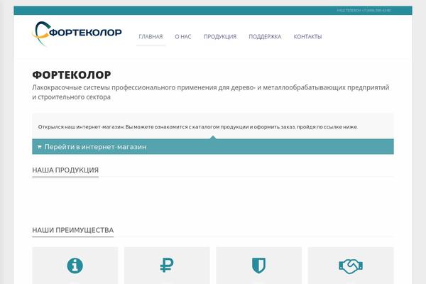 Site using Mpc-shortcodes plugin