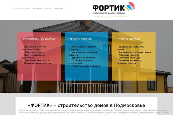 Site using WP Font Awesome plugin