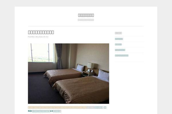 SoSimple theme site design template sample