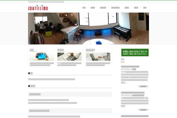 Site using Photo Express for Google plugin