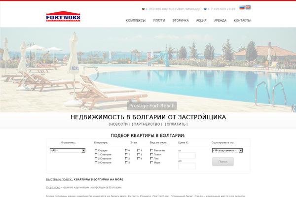 Impreza theme site design template sample