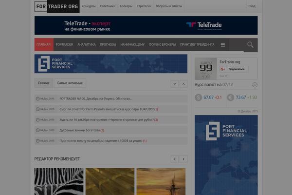 fortrader.org site used Fortradermaster