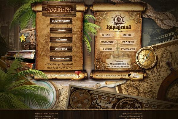 Fort theme site design template sample