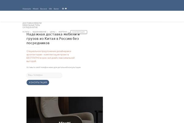 Site using Feeds-for-youtube plugin