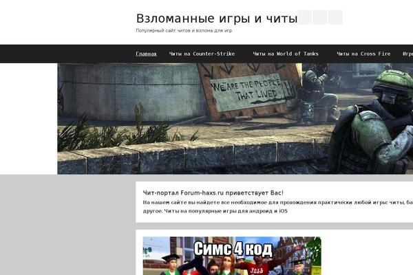 Donovan theme site design template sample