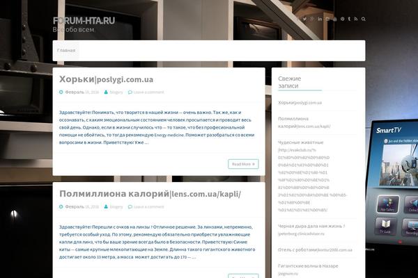 Semplicemente theme site design template sample