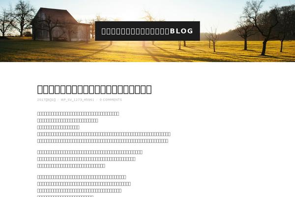 Hemingway theme site design template sample