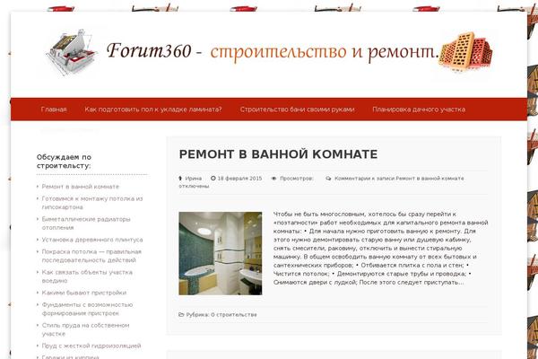 forum360.ru site used Emulator