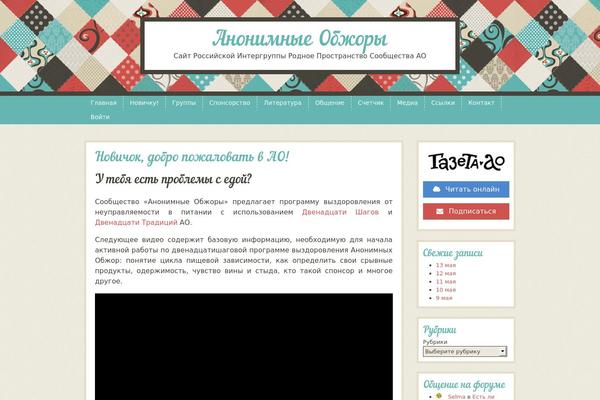 Astra theme site design template sample