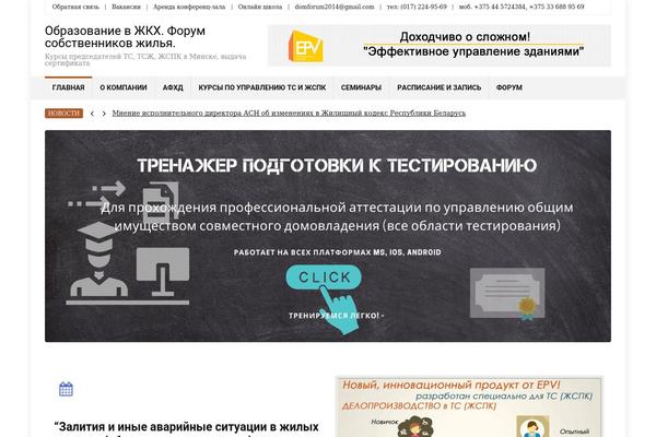 Site using EipSoftware plugin