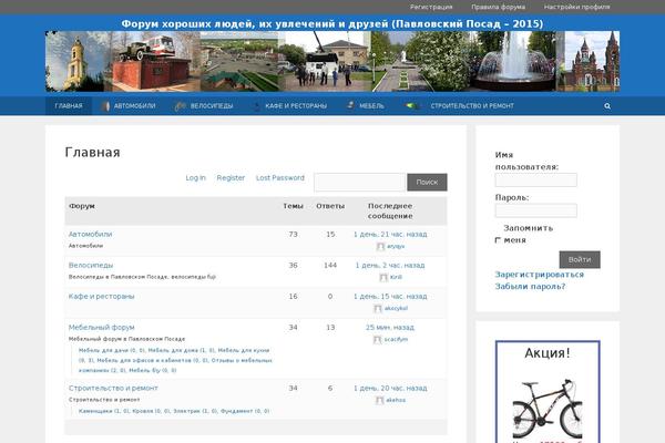 Site using Lightbox plugin
