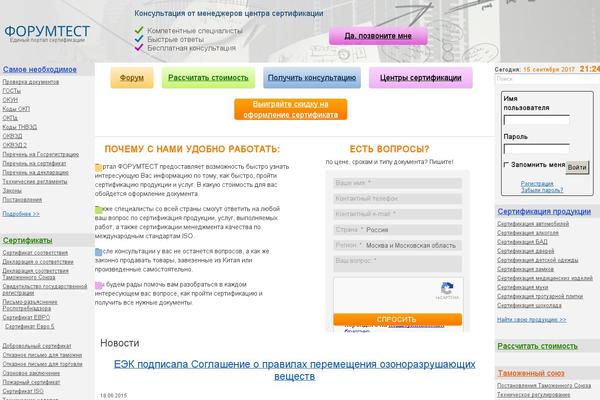 Site using Wp-Pro-Quiz plugin